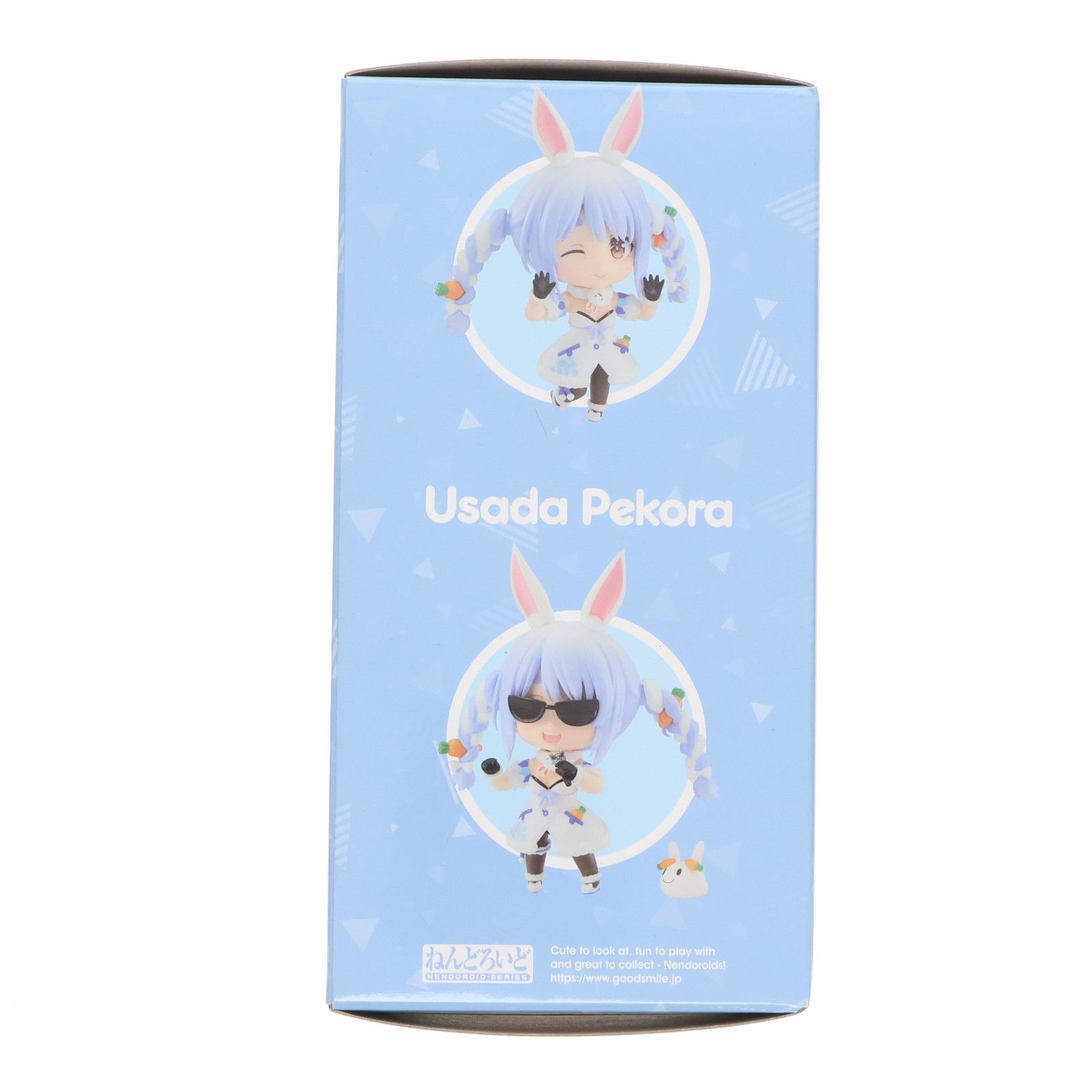 GOOD SMILE COMPANY - ねんどろいど 1823 兎田ぺこら(うさだぺこら) ホロライブプロダクション 完成品 可動フィギュア グッドスマイルカンパニー ねんどろいど 兎田ぺこら