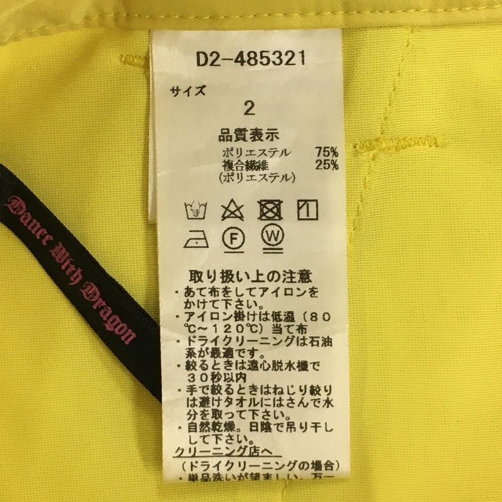 サイズ：2 DANCE WITH DRAGON ダンスウィズドラゴン  キュロットスカート  イエロー系 [240001228793] ゴルフウェア レディース ストスト 楽天市場】【超美品】ダンスウィズドラゴン キュロットスカート