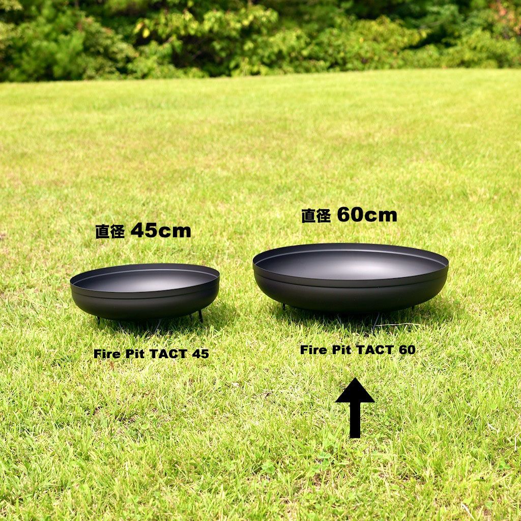 TACT 焚火台