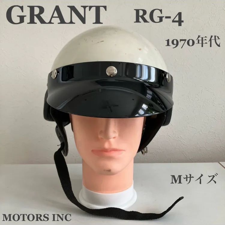 GRANT☆ビンテージヘルメット RG-4 ハーフヘルメット Mサイズ 当時物