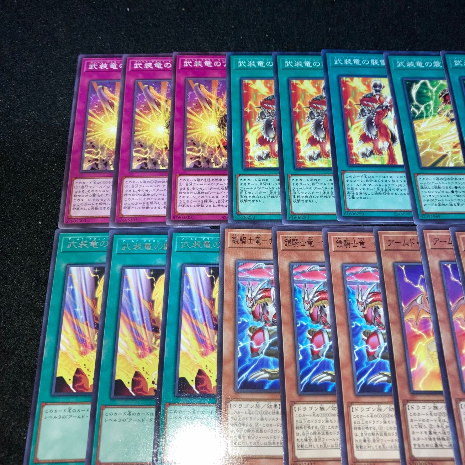 遊戯王 No.392 大量 アームドドラゴン デッキパーツ - メルカリ