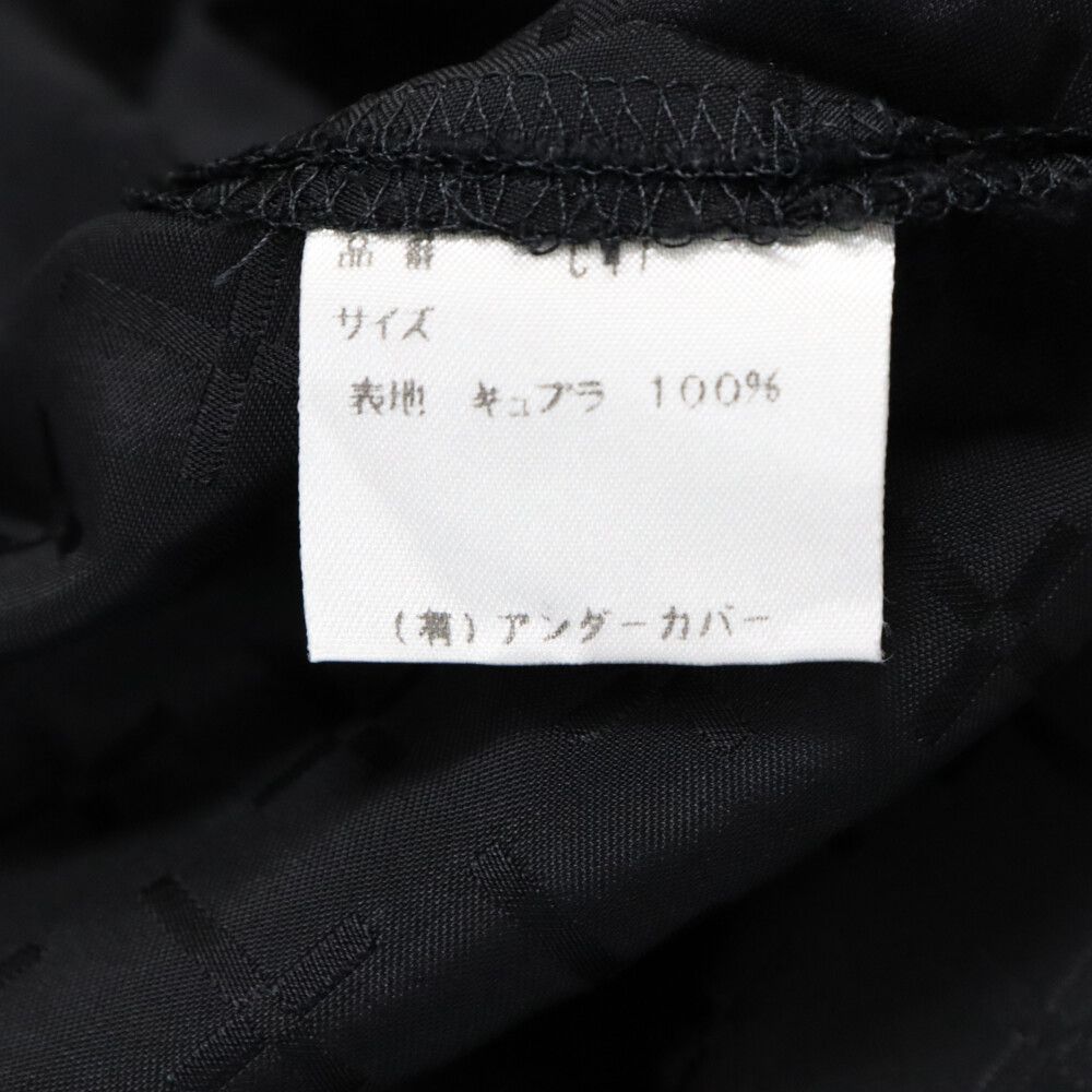 Archive