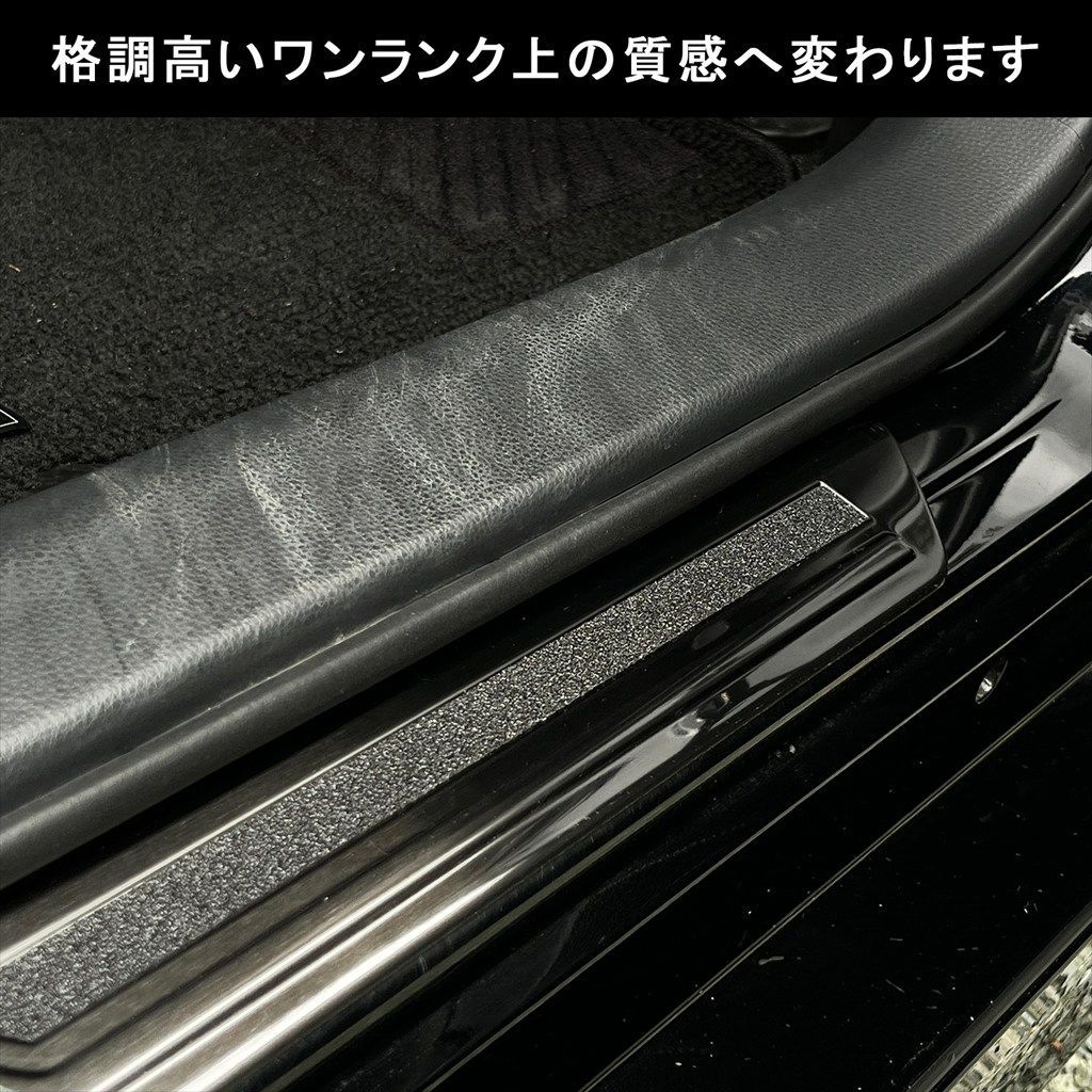 ブラックヘアライン