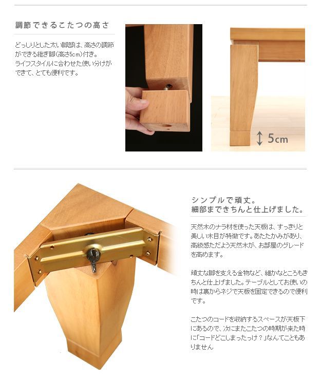 こたつ 正方形 楢ラウンド折れ脚こたつ-リラ 80x80cm 折脚 継ぎ脚 角が