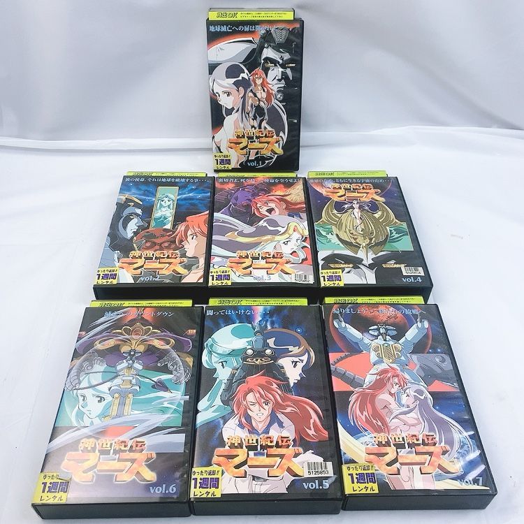 神世紀伝マーズ DVD初回番 全7巻セット Amazon.co.jp: 神世紀伝マーズ(7) [DVD] : 横山光輝, ふじもとよ