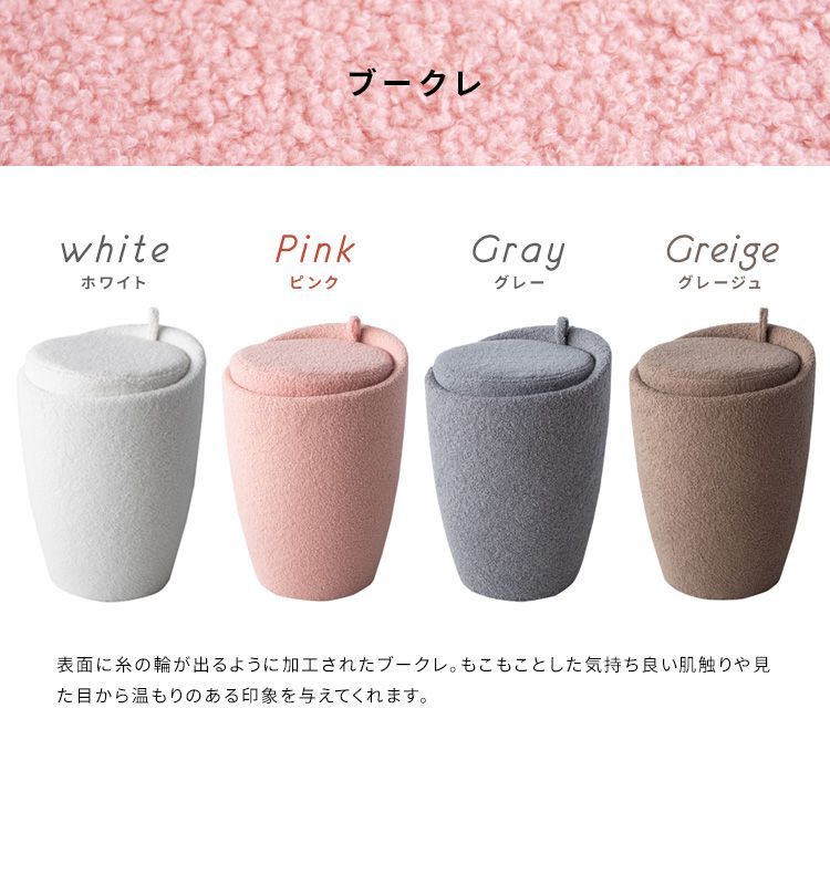 Sofco ソフコ