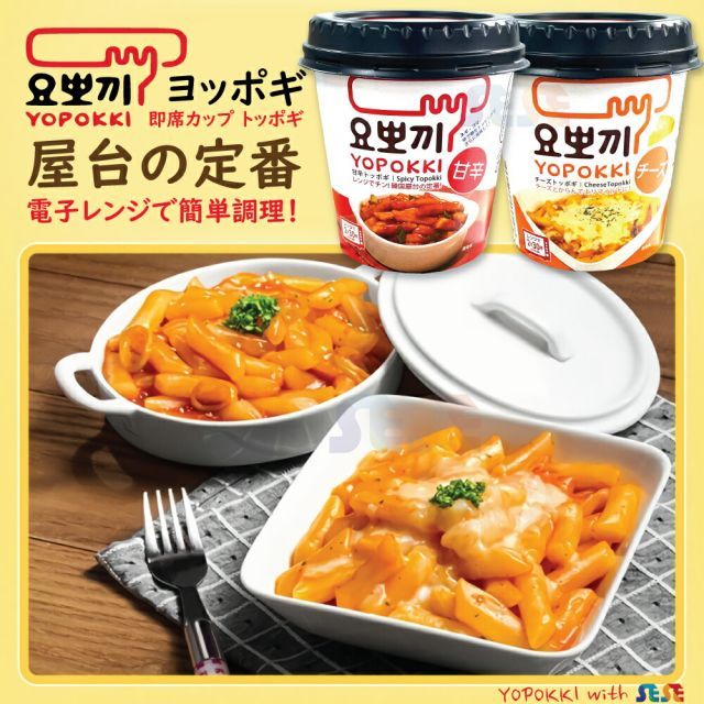 トッポギ様 楽天市場】【送料無料】DONGWON 3種のアソート ラッポッキ 9人前