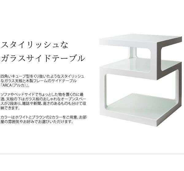 サイドテーブル 木目デザイン