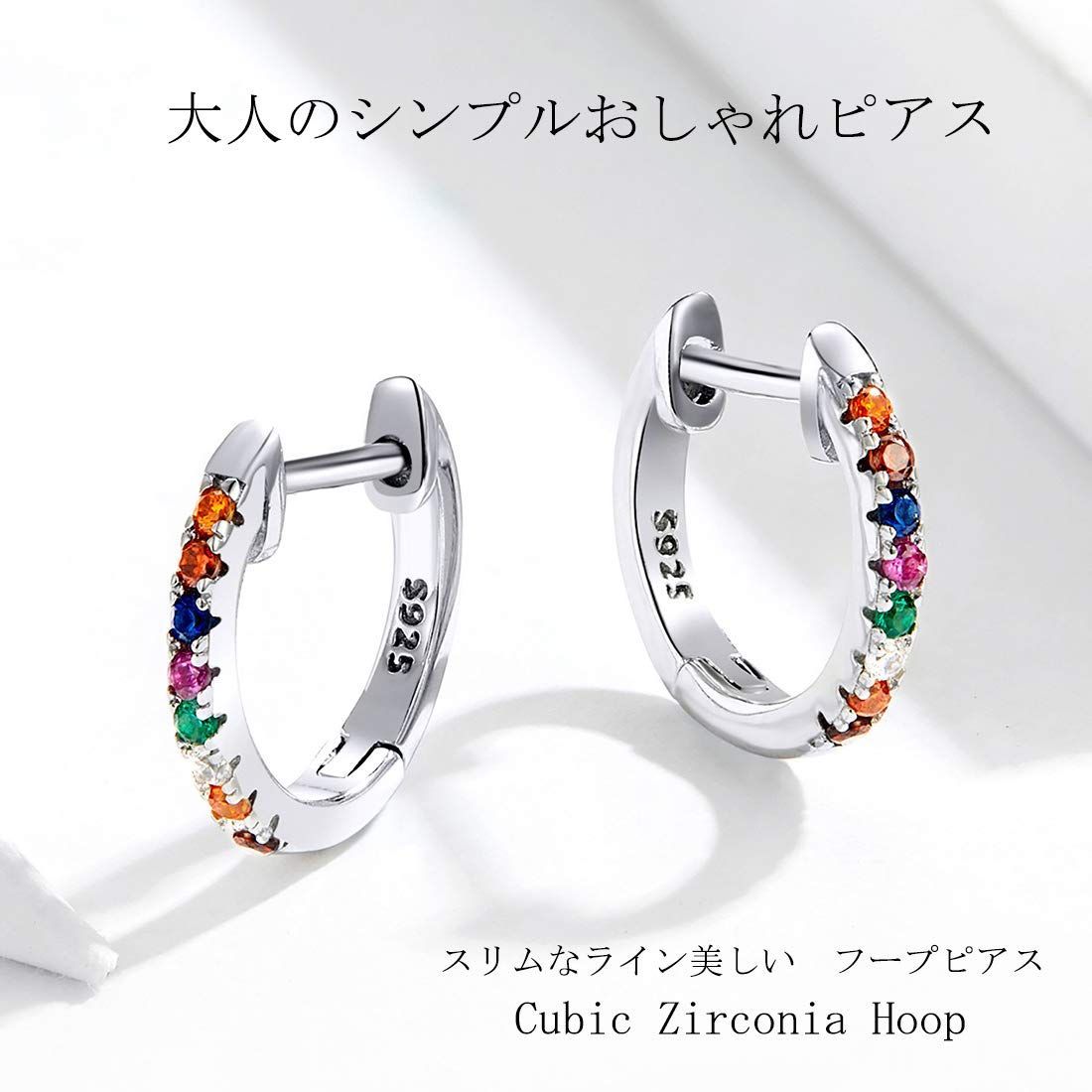 【在庫処分】マルチカラー ワンタッチ 金属アレルギー対応 レディース人気 アクセサリー ピアス おしゃれ DAZZARRYフープリング