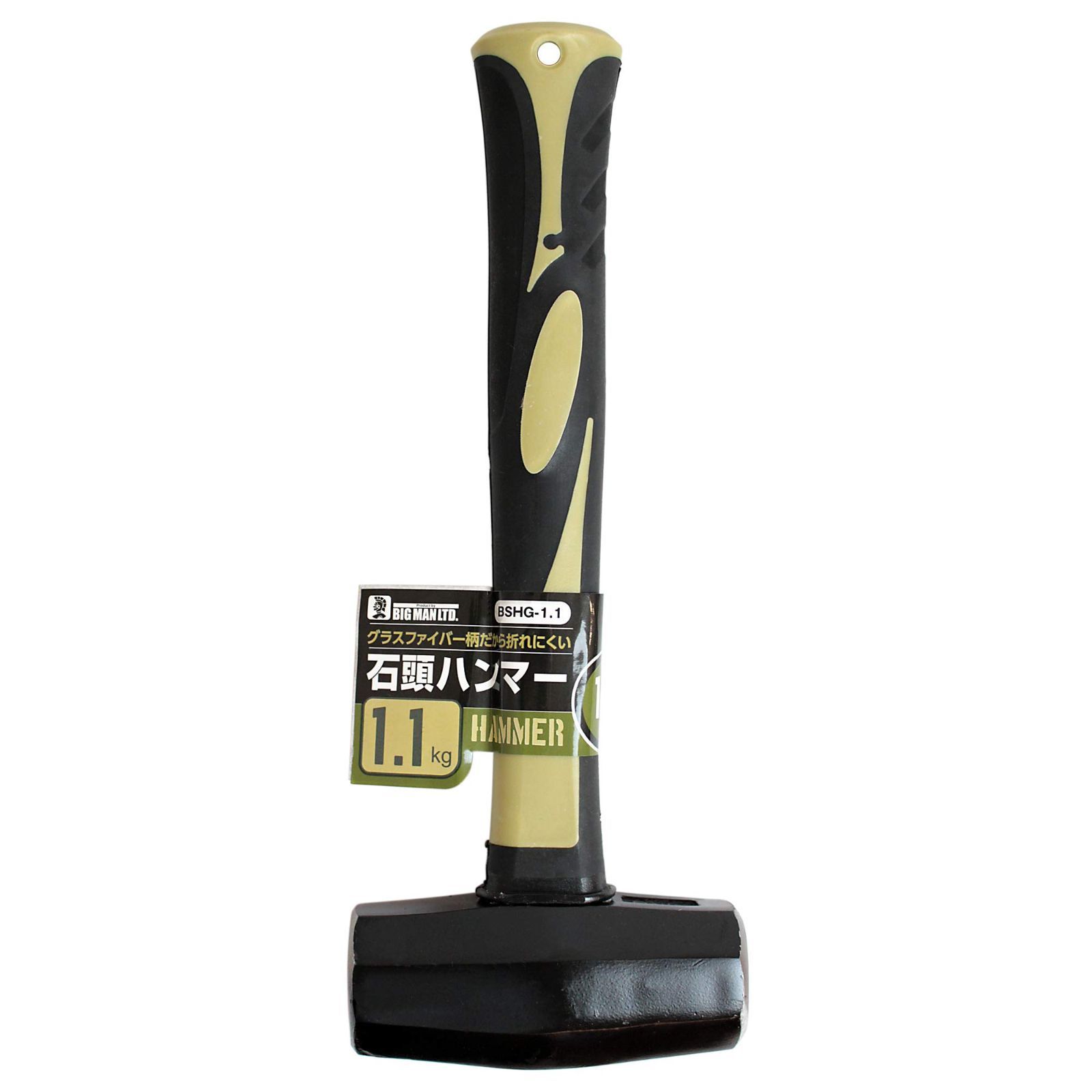 1.1kg ビッグマン(Bigman) 石頭ハンマー グラスファイバー柄 1.1キロ BSHG-1.1