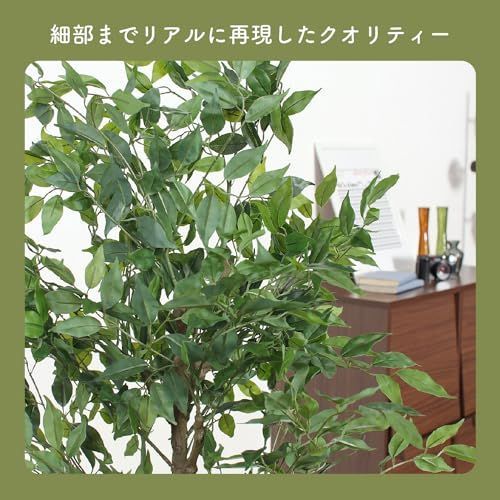 人工観葉植物