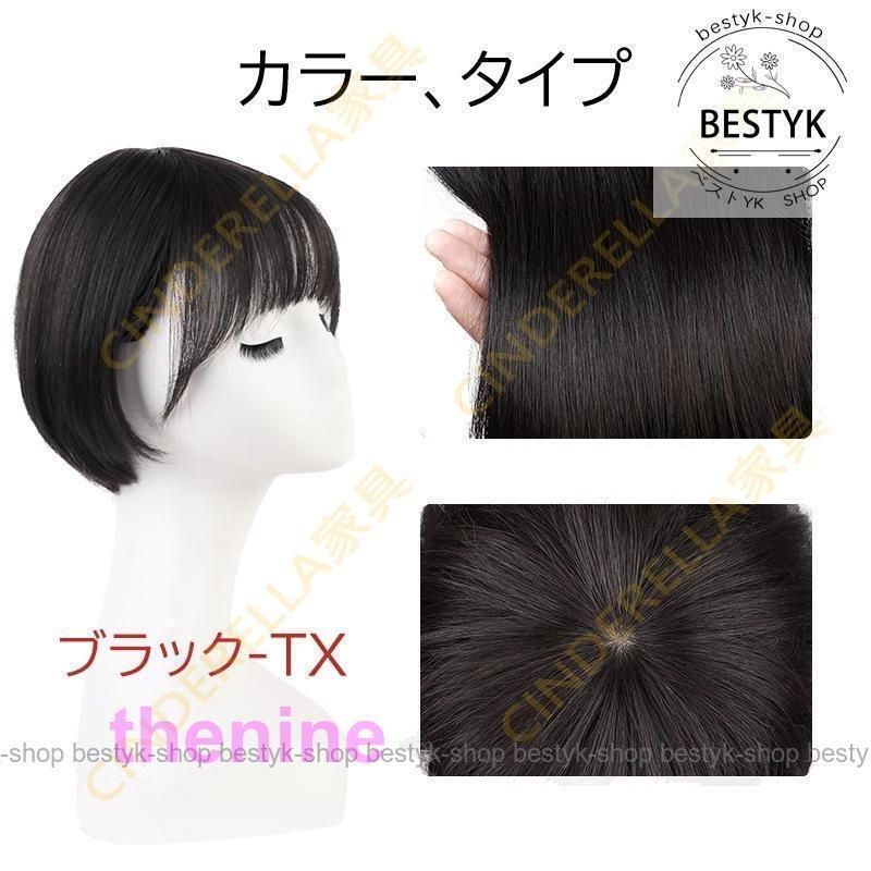 白髪隠す フルウィッグ