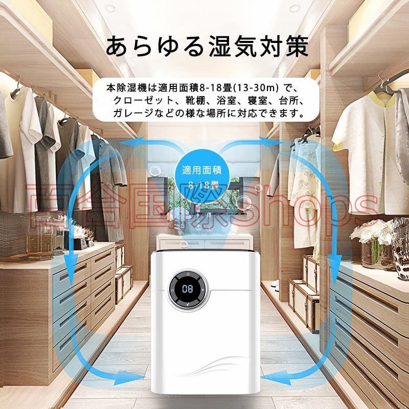 18畳 ハイブリッド式