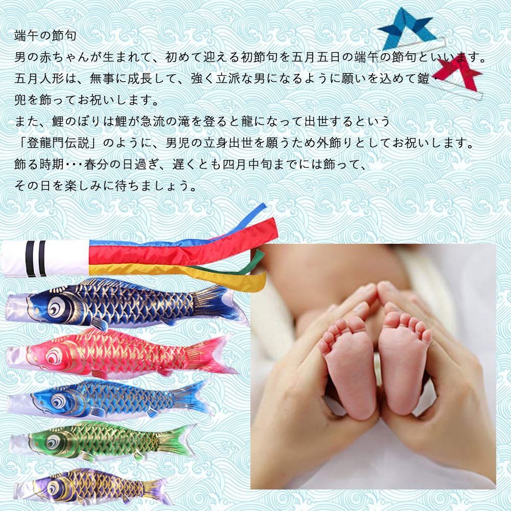 黄金永寿鯉