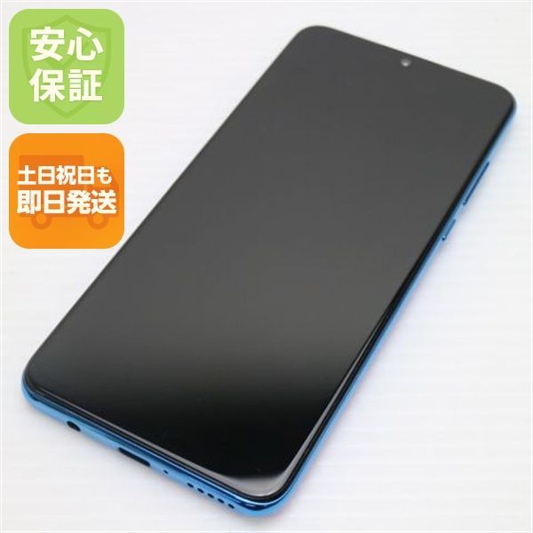HUAWEI P30 lite ピーコックブルー SIMフリー本体のみ HUAWEI P30 lite SIMフリー ピーコックブルー 最高 の