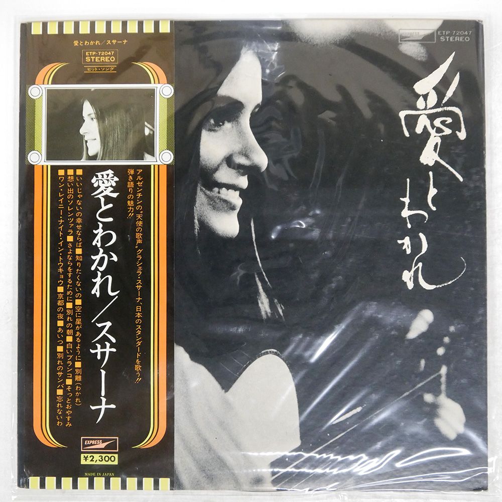 GERTENA CD 五枚セット ＋ 集合アー写付き GERTENA CD 五枚セット ＋ 集合アー写付き