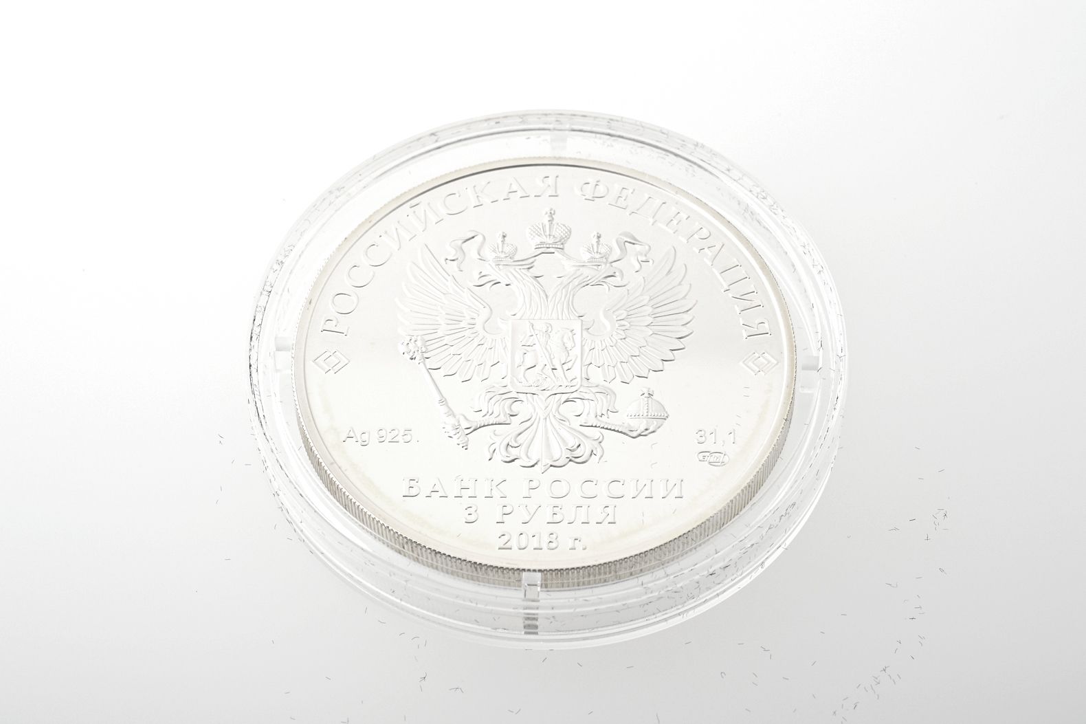 ロシア2018 公式ライセンス銀貨セット