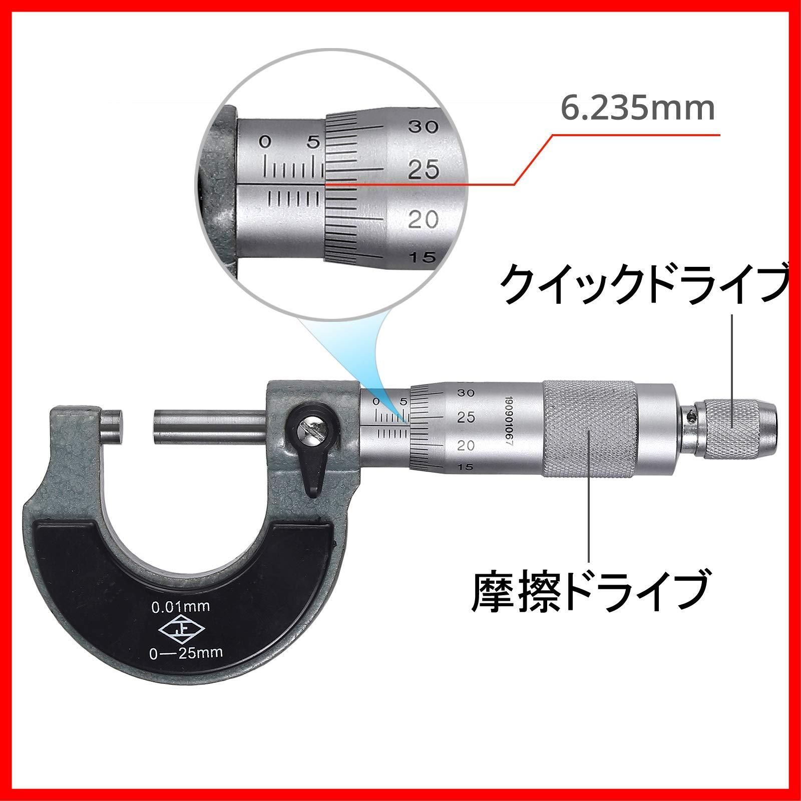 AUTOUTLET 外側マイクロメーター 0-25mm（0.01mm目盛） メトリック