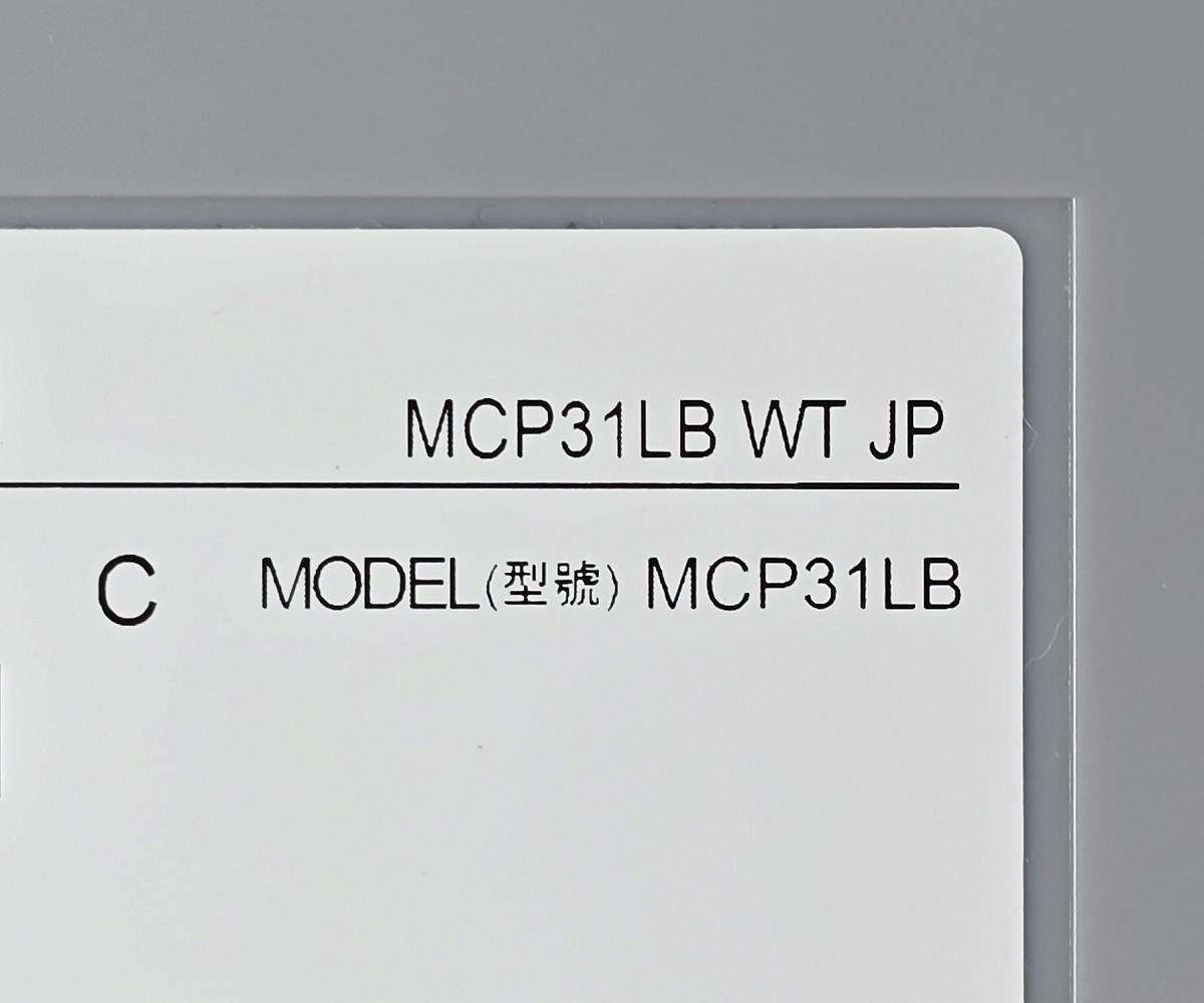 スター精密 mC-Print3 POS 小型レシートプリンター MCP31LB WT JP MARWIL-DEMENAGEMENTS_CH