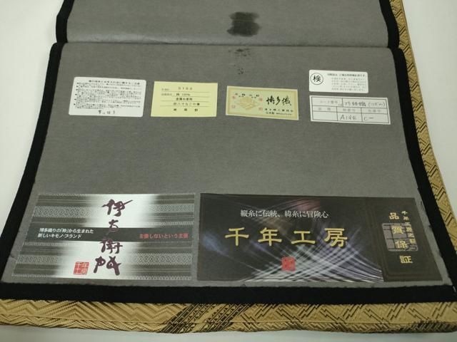 平和屋本店□極上 1897年創業 名門岡野 本場筑前博多織 千年工房 八寸