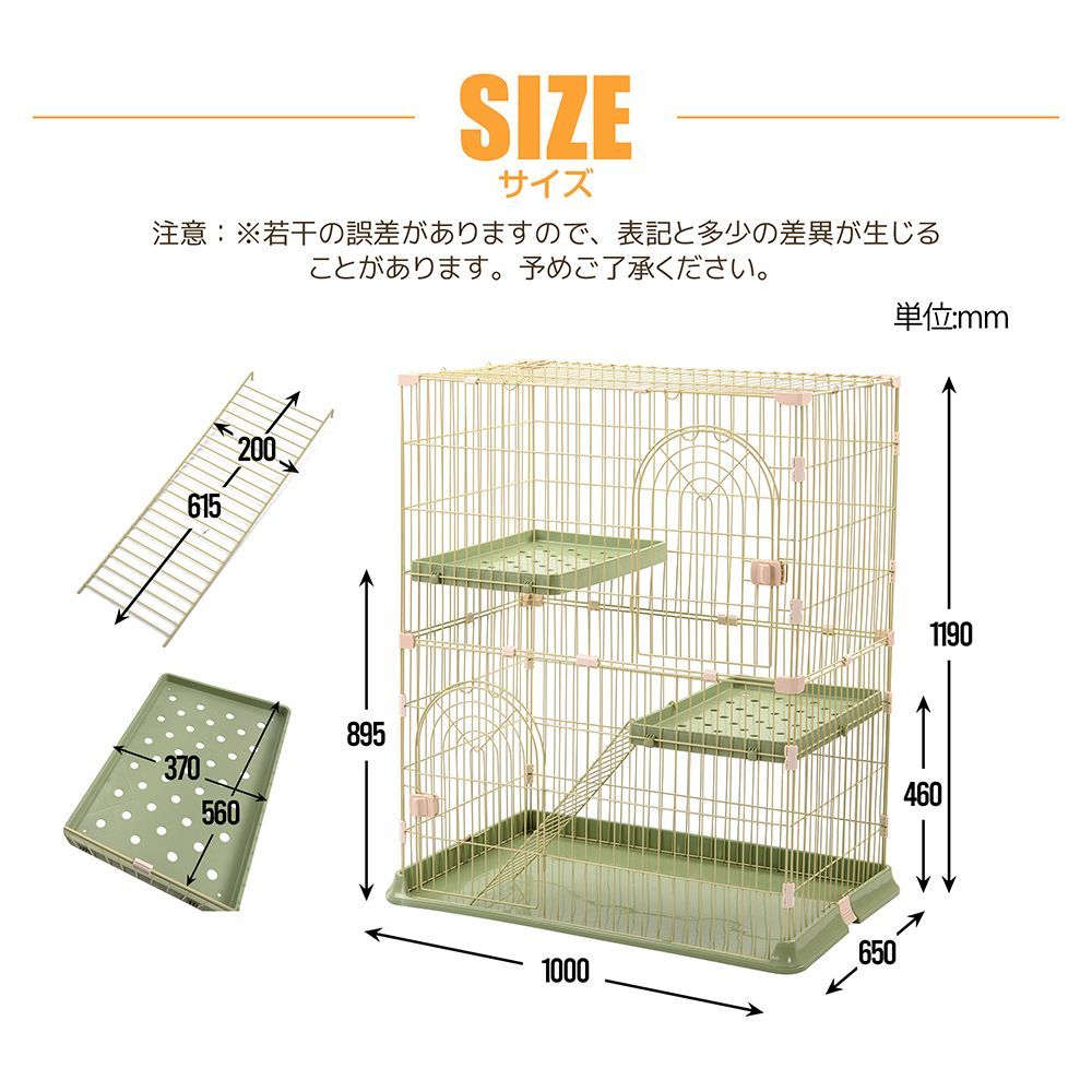 猫 ケージ
