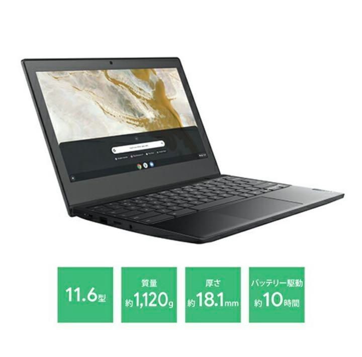 Chromebook Lenovo ideapad Slim 350i 新品 - メルカリ