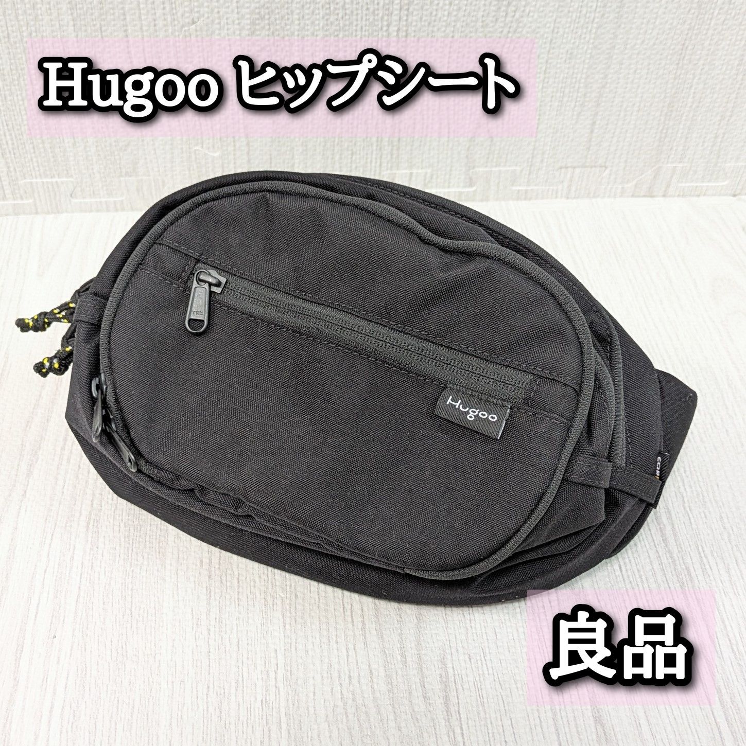 hugoo ハグー ヒップシート ショルダーバッグ 美品】Hugoo