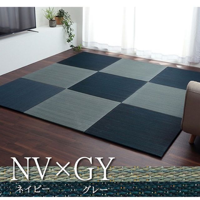 い草 置き畳 ユニット畳 システム畳 無地調 シンプル モダン シック おしゃれ空間 消臭 縁無し お手入れ簡単 裏面滑り止め 収納便利 約70×70×1.5cm 4枚組2色セット ネイビー グレー ネイビー|グレー
