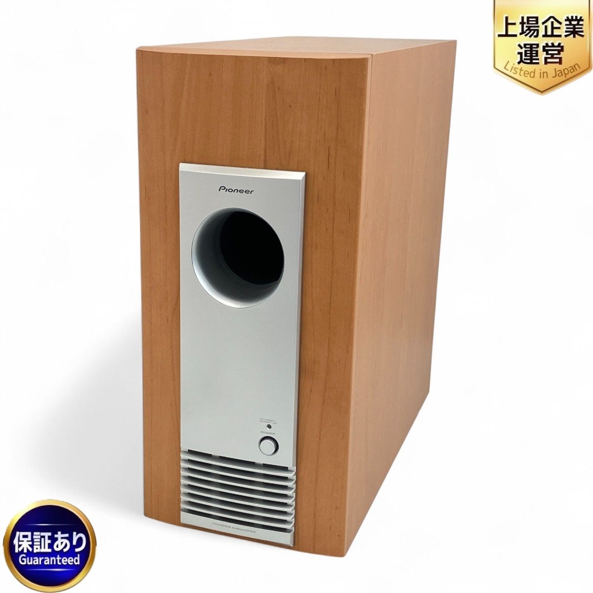 Pioneer S-HS11 スピーカーシステム サブウーファー 音響機器 パイオニア Z9940075