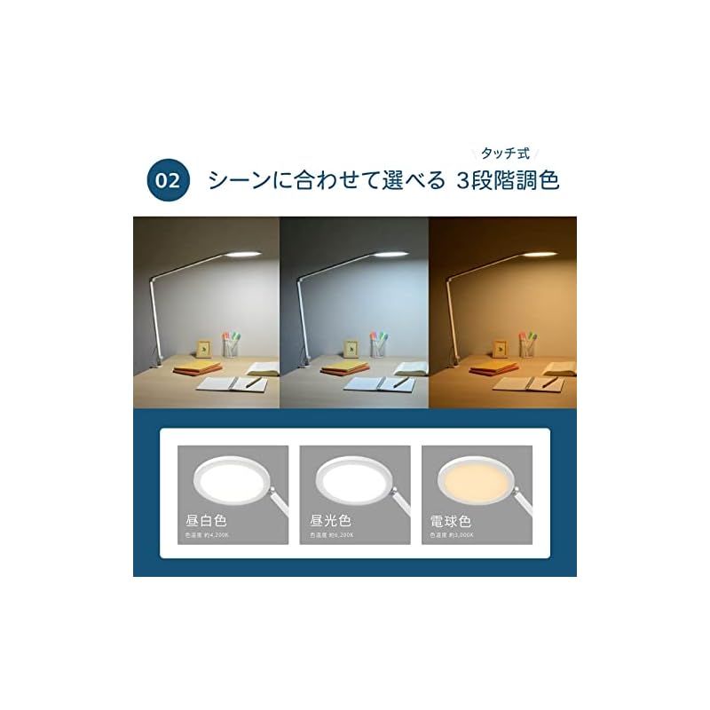 LEDアームライト 3段階調光 3段階調色 12W/ホワイト AS-LDC6K-W オーム電機 調光調色 クランプ デスク ライト クーポン最大600円OFF!送料無料ＬＥＤアームライト（3段階調光⁄3