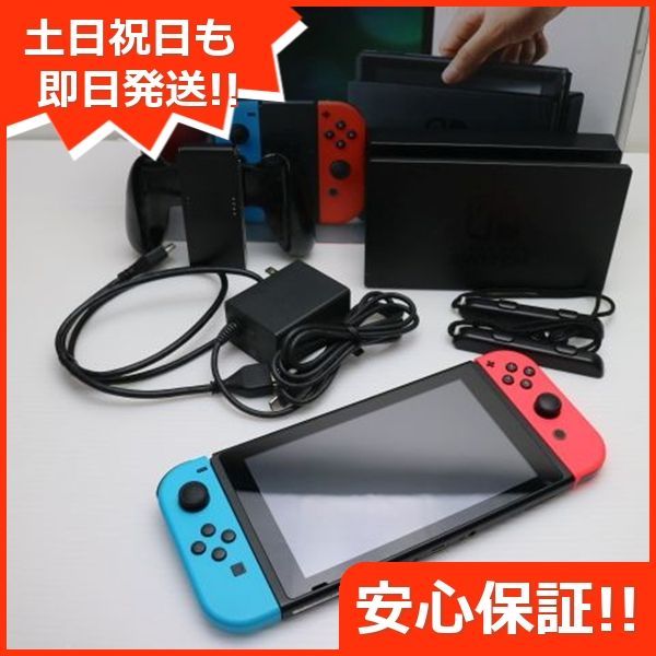 Nintendo Switch ネオンブルーネオンレッド 土日祝発送OK 02000