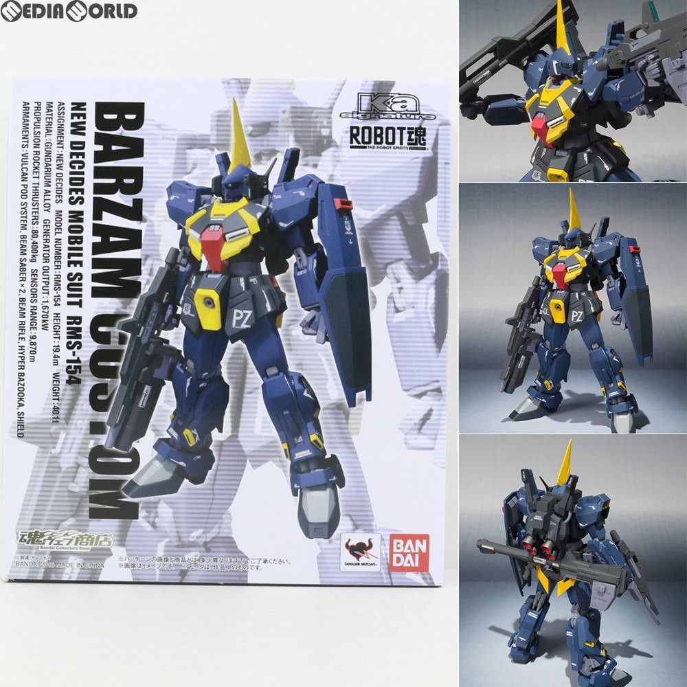 BANDAI - 魂ウェブ商店限定 ROBOT魂(SIDE MS) バーザム改 ガンダム・センチネル 完成品 可動フィギュア バンダイ 抽選販売】ROBOT魂 〈SIDE MS〉 バーザム改 | ガンダムシリーズ