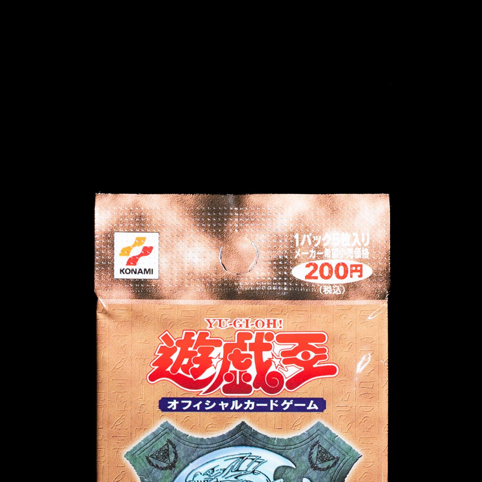 遊戯王 未開封 PREMIUM PACK 1 / プレミアムパック1 - メルカリ