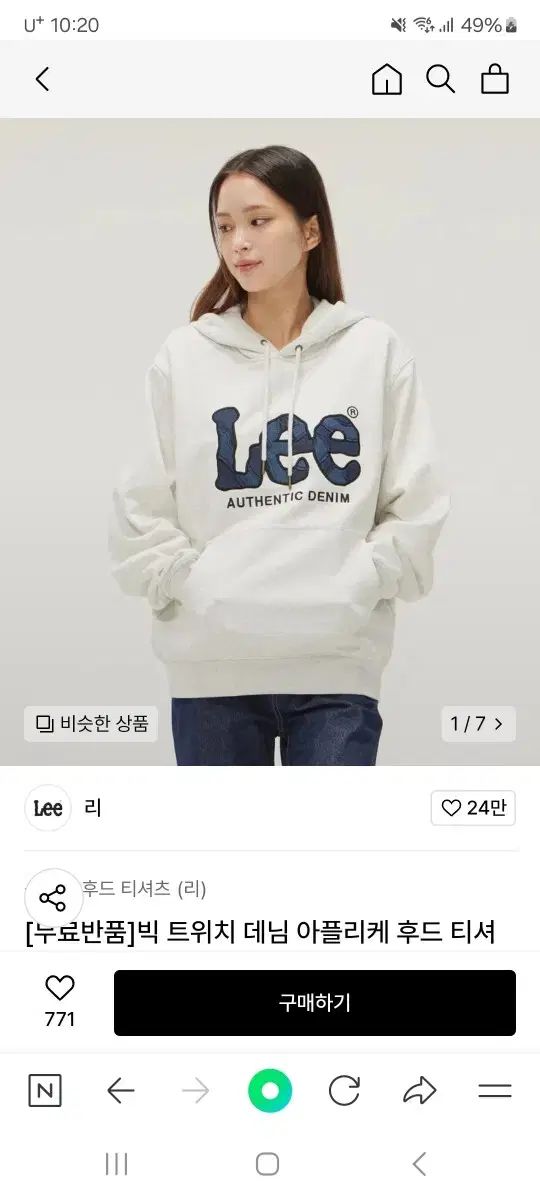 LEE ビック けいれん フード付きTシャツ