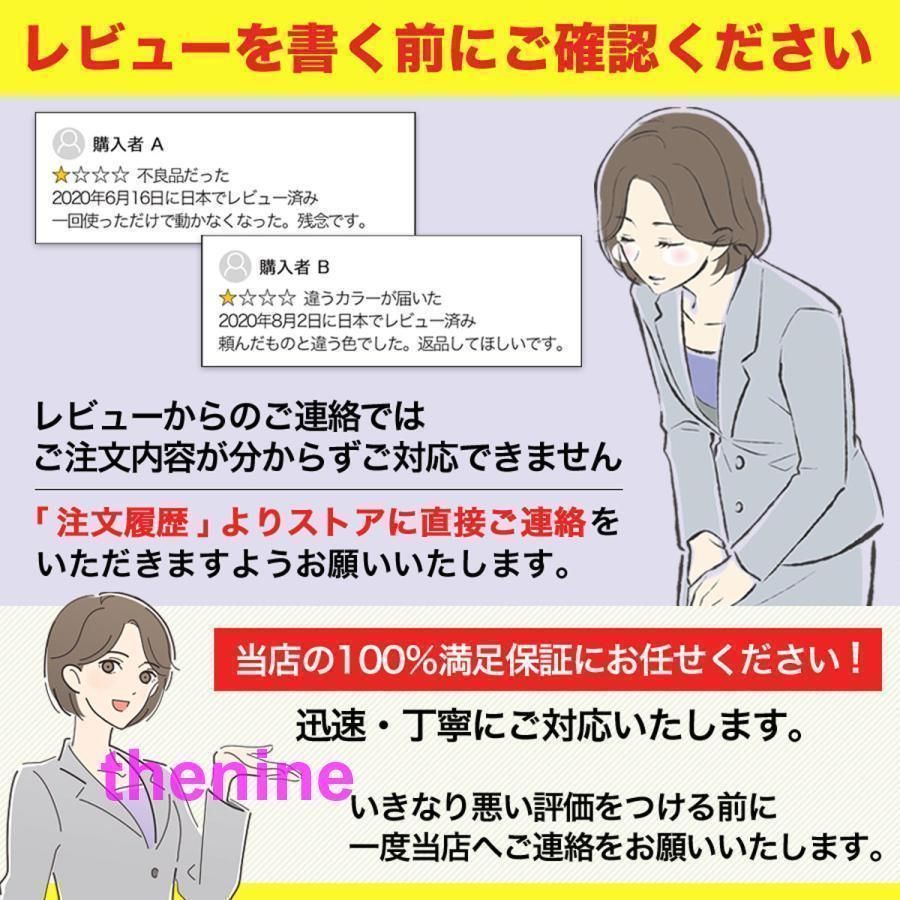 秋冬 大きいサイズ