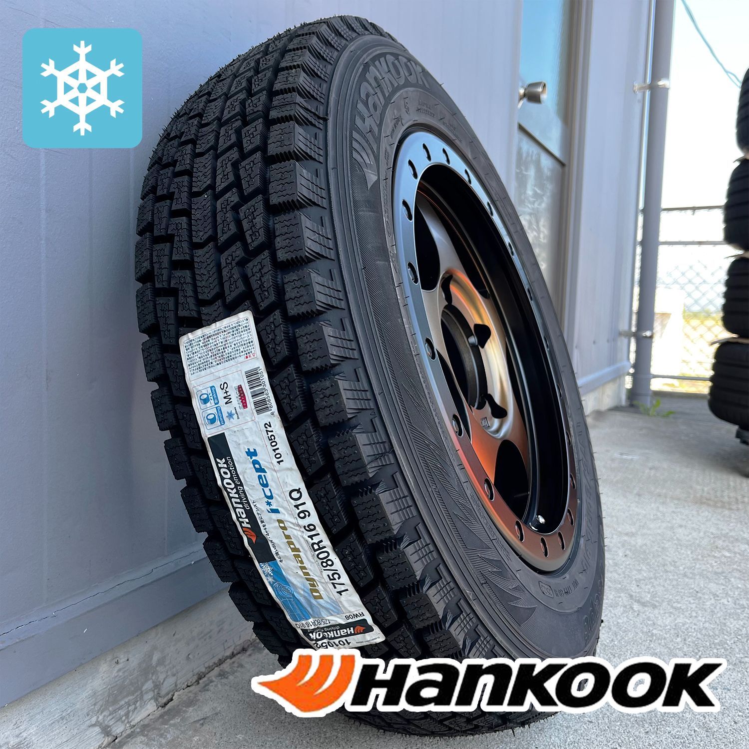 スタッドレス 16インチ【スズキ】ジムニー JB64W JB23 JB22 JA12 JA11