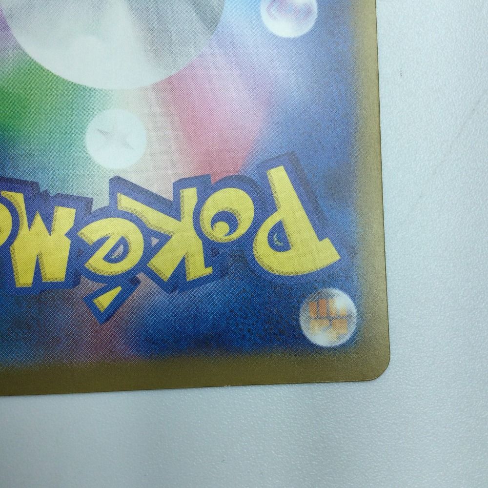 ζζ トレカ ポケモンカード ピカチュウ 242/SV/P - メルカリ