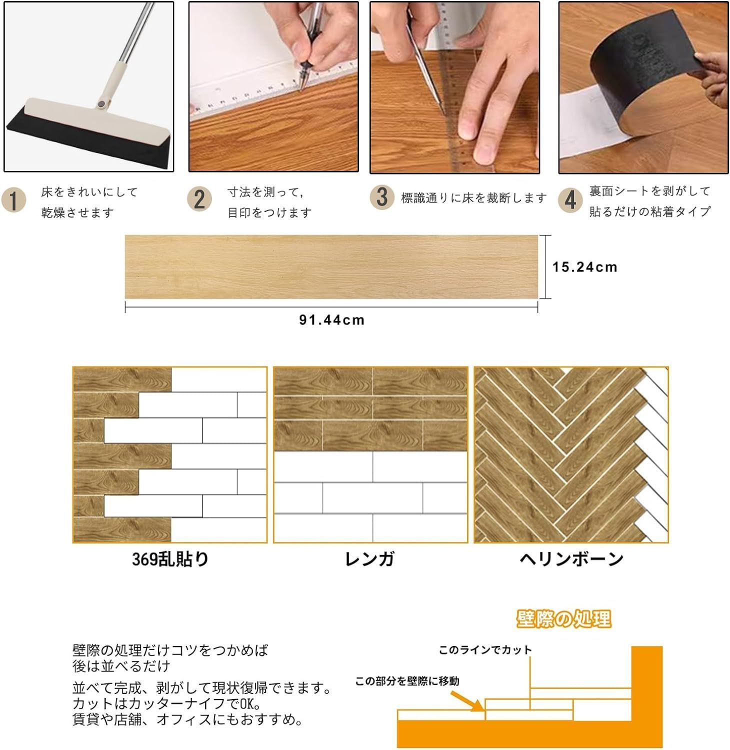 内装 【Generic】木目調 フロアタイル フローリング シャビーオーク 