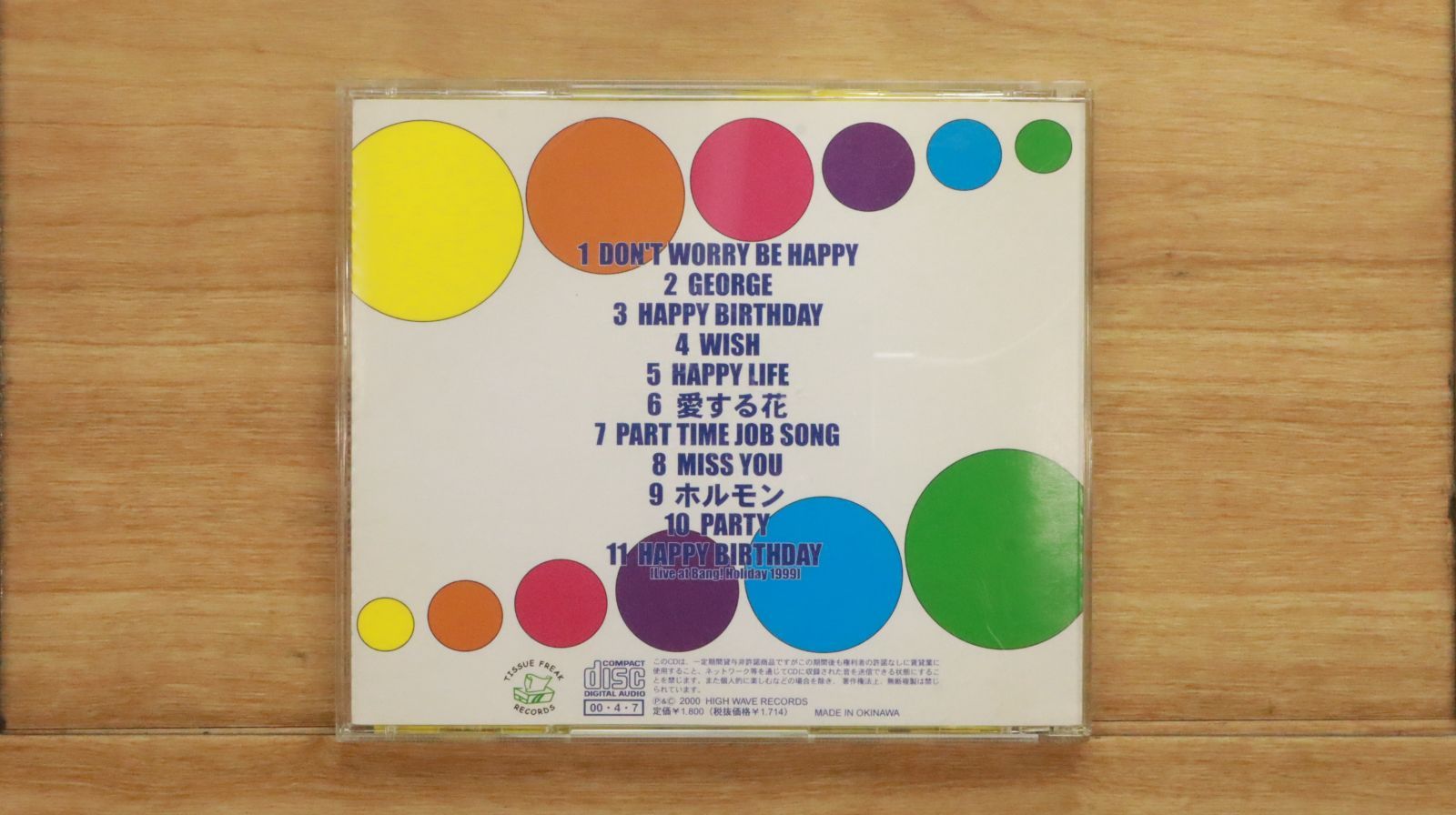 値下げ!モンゴル 800☆アルバム CD10枚set MONGOL800(モンゴル 値下げ!モンゴル 800☆アルバム CD10枚set MONGOL800(モンゴル