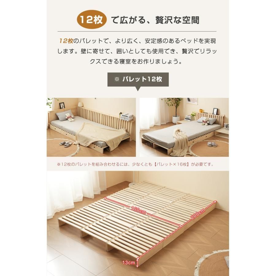 ベッド