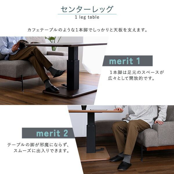 ウォールナット