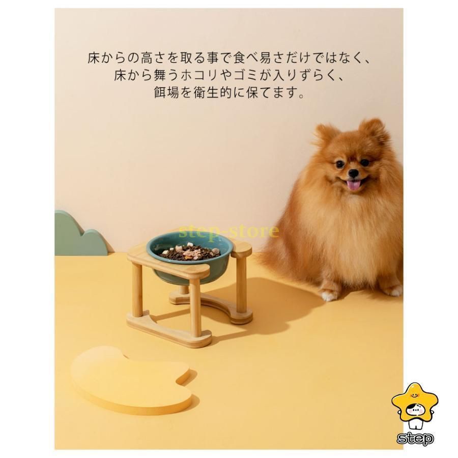 ペットフードボウル