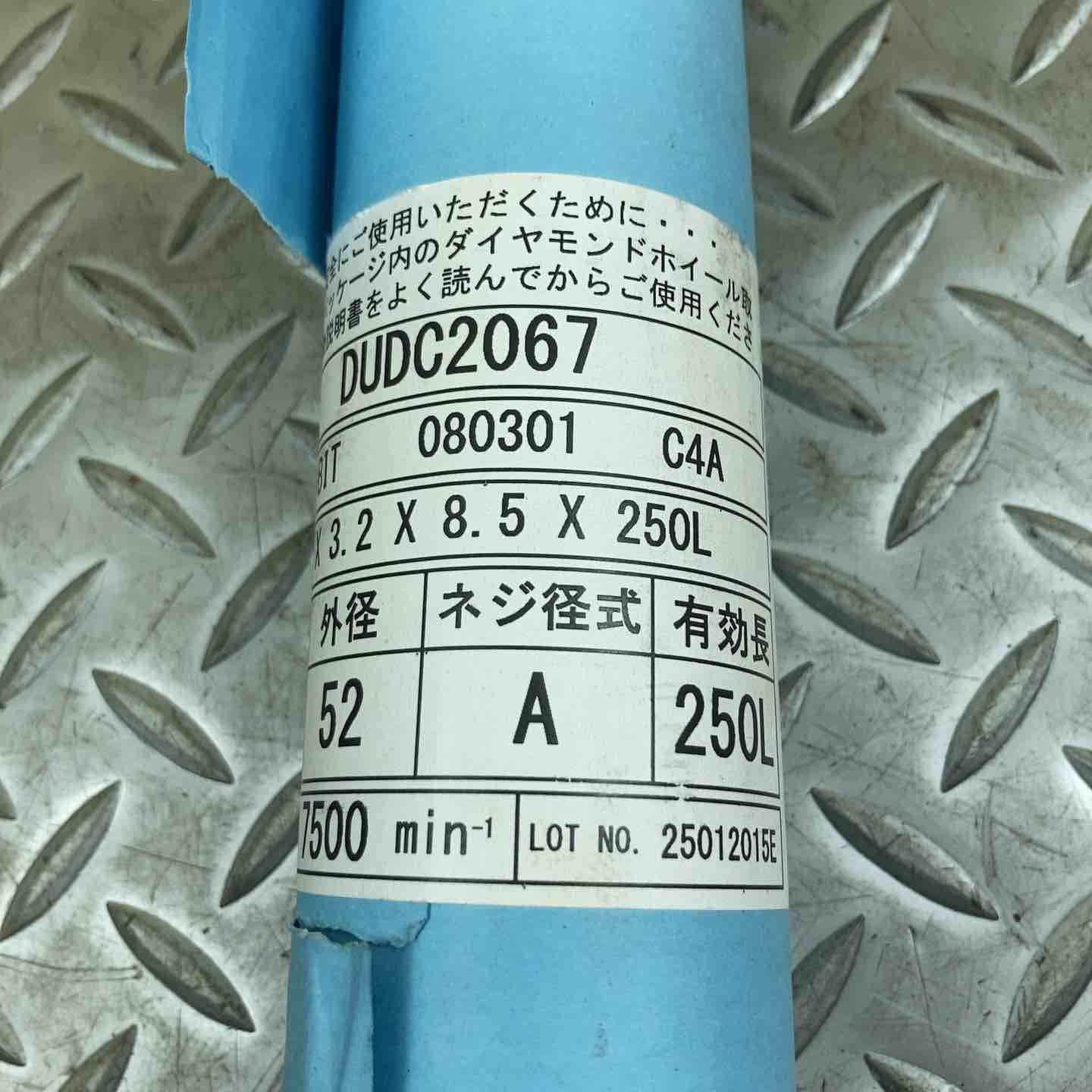 DUDC2607 川崎店