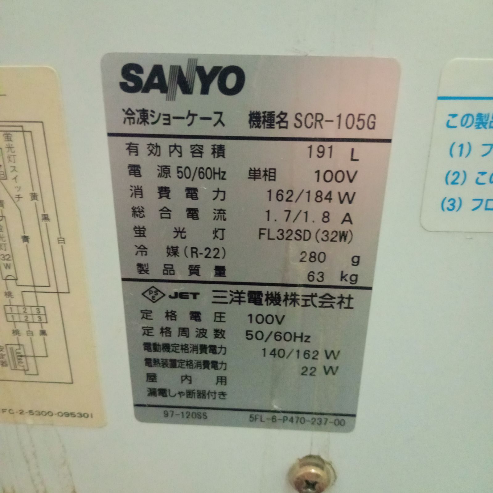 動作 済み