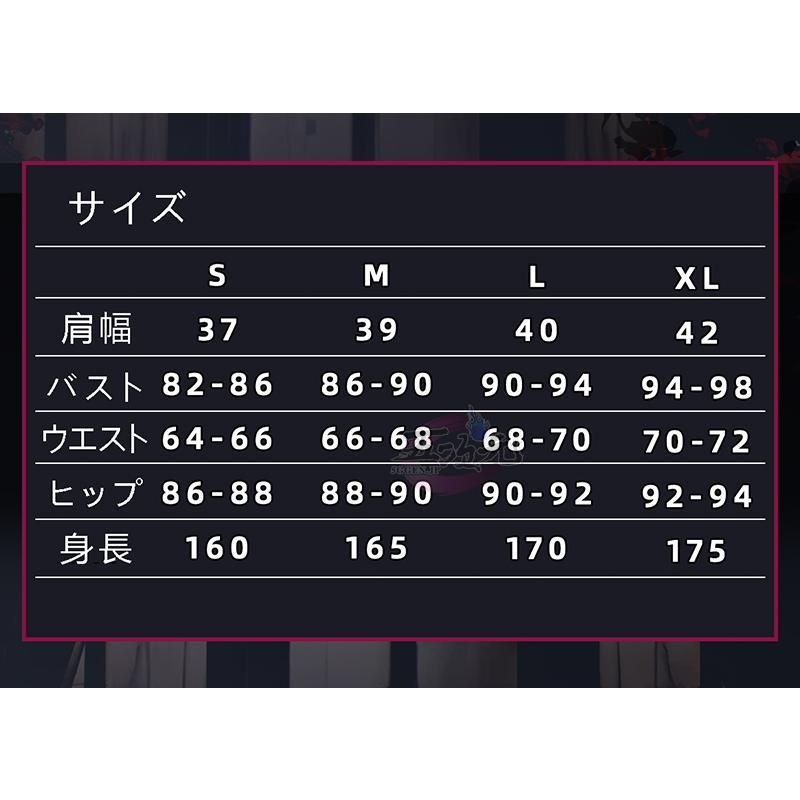 アヴェンジャー ジャンヌ