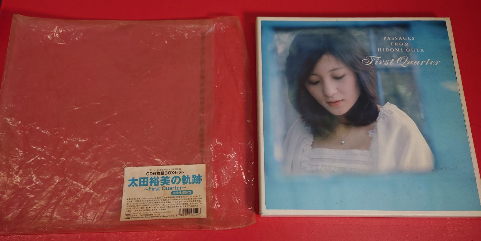 〇 太田裕美 | 太田裕美の軌跡 ～First Qaurter～ 完全生産 盤 廃盤 邦楽CD ◯チャレンビー