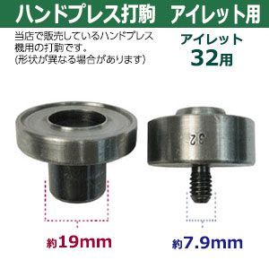 打駒
