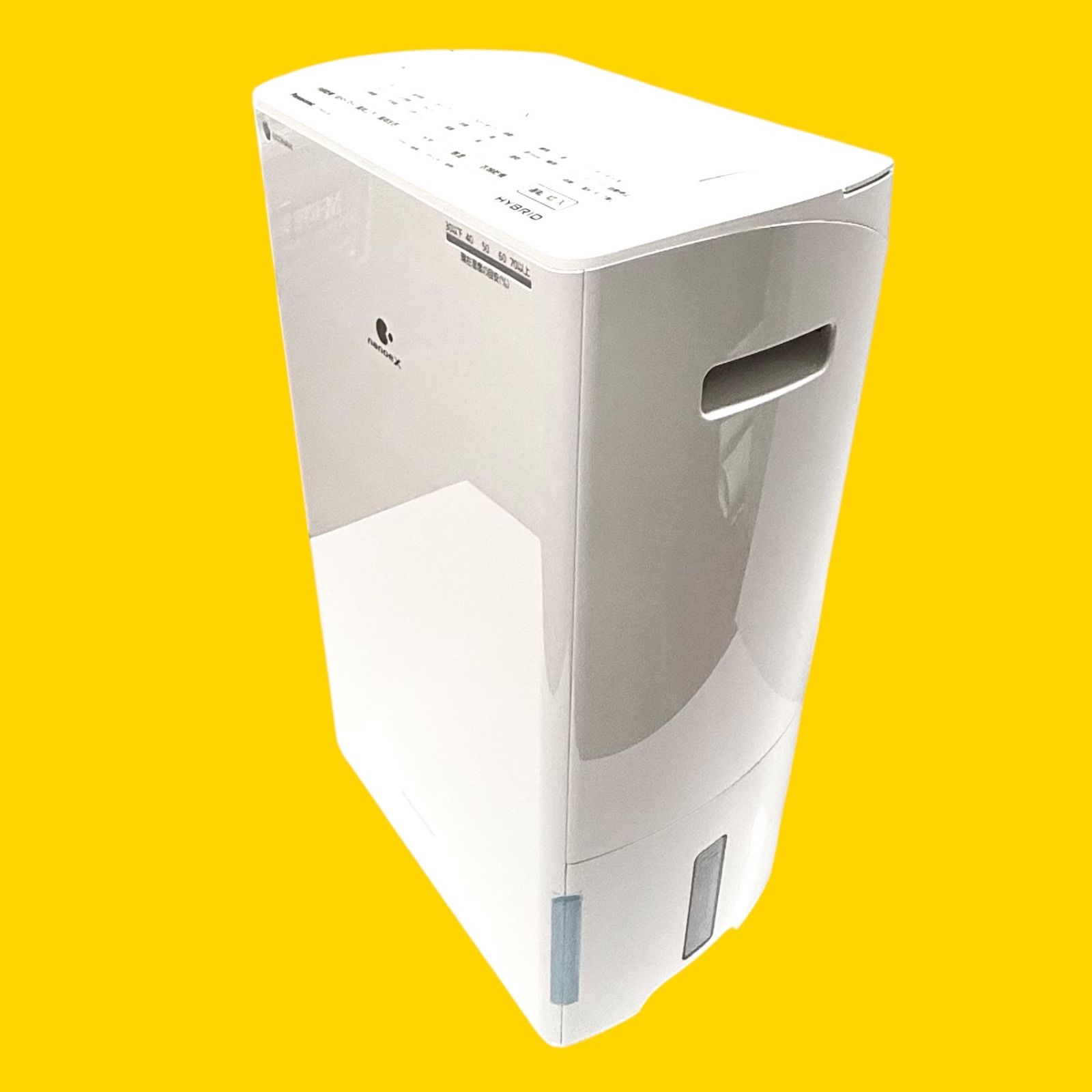 【新品】Panasonic パナソニック　衣類乾燥除湿機　F-YHVX120-W パナソニック 衣類乾燥除湿機 F-YHVX120をレビュー！クチコミ