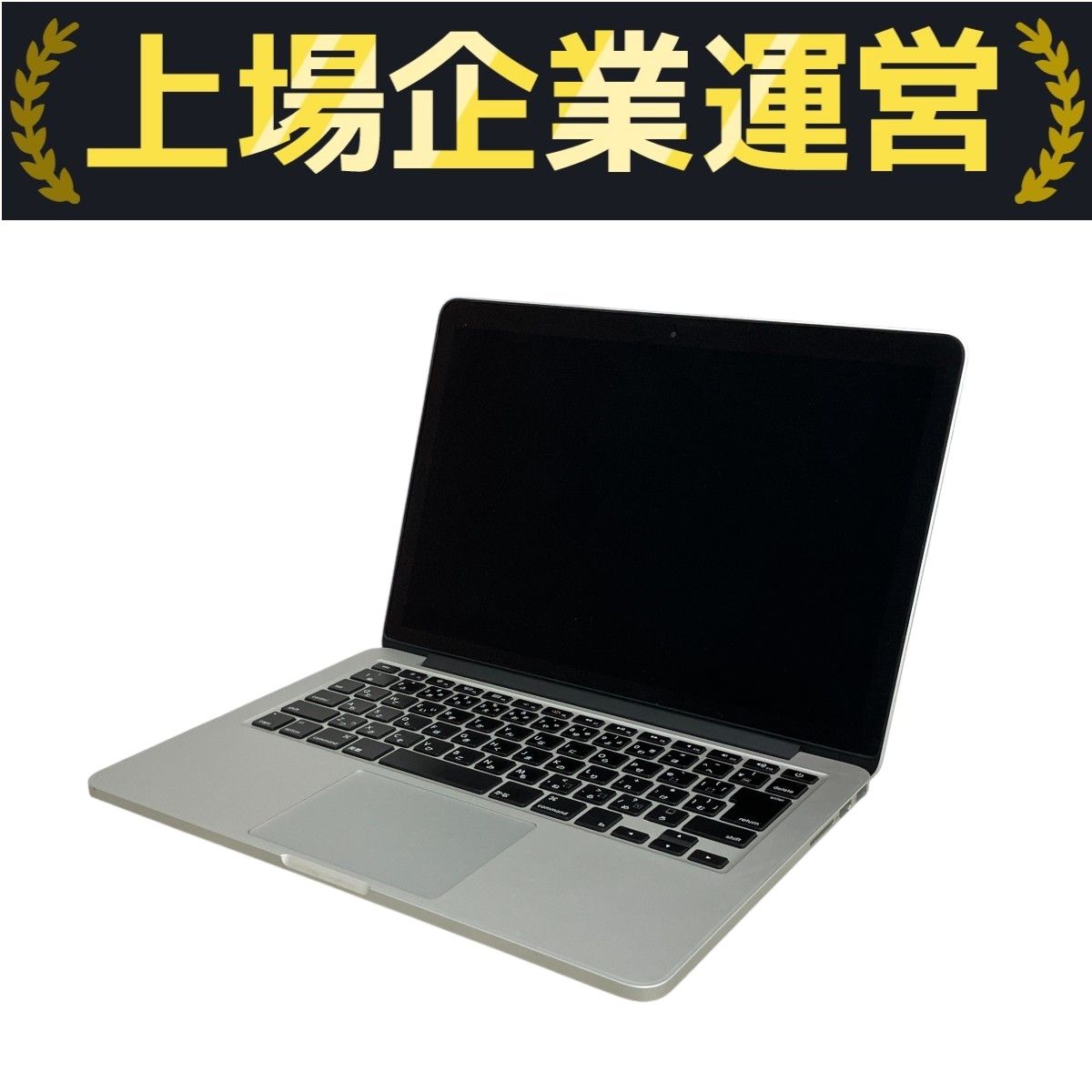 充放電回数10回】Apple MacBook Pro Retina 13インチ Late 2012