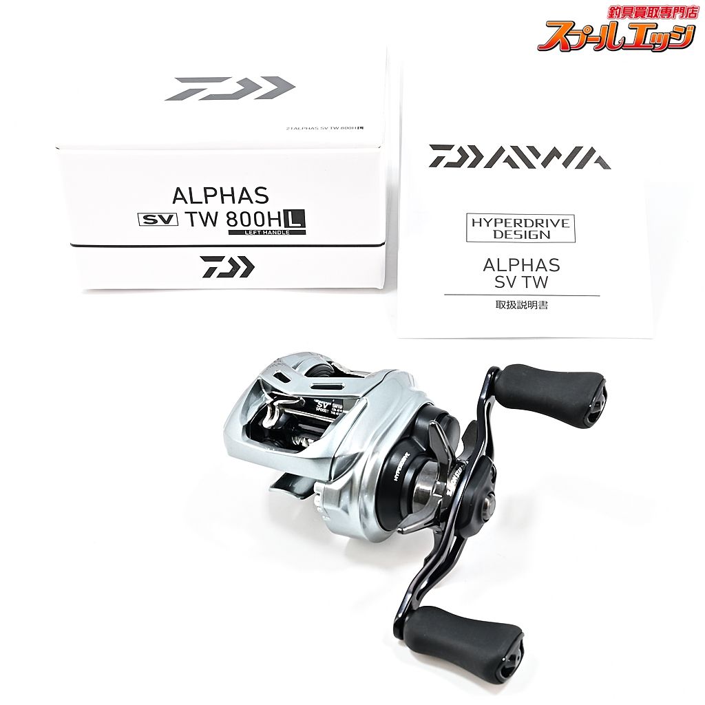 ダイワ 21アルファス SV TW 800HL DAIWA ALPHAS m40254